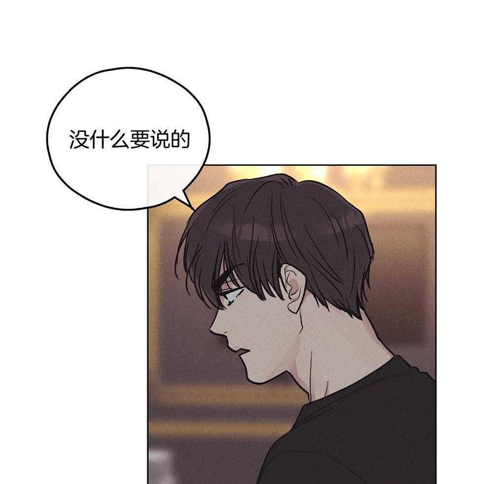 第48话 这个疯子26