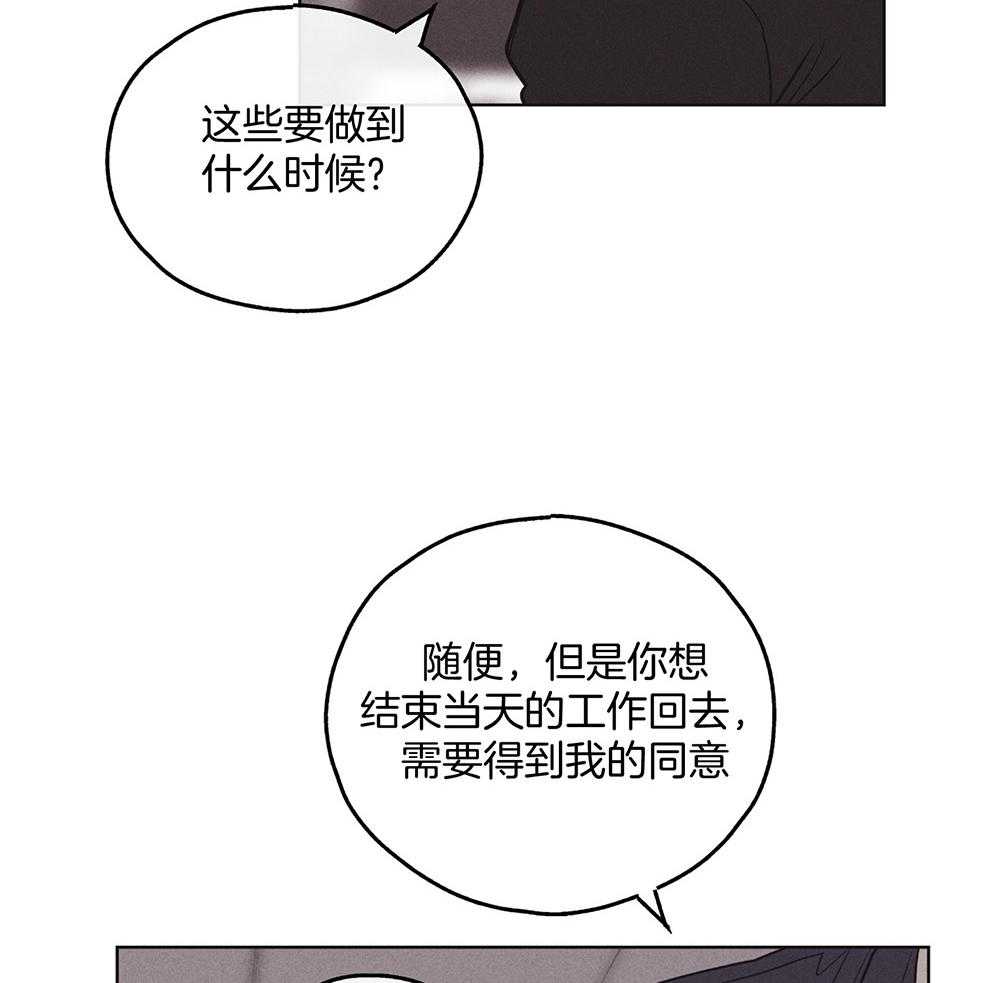 第48话 这个疯子27