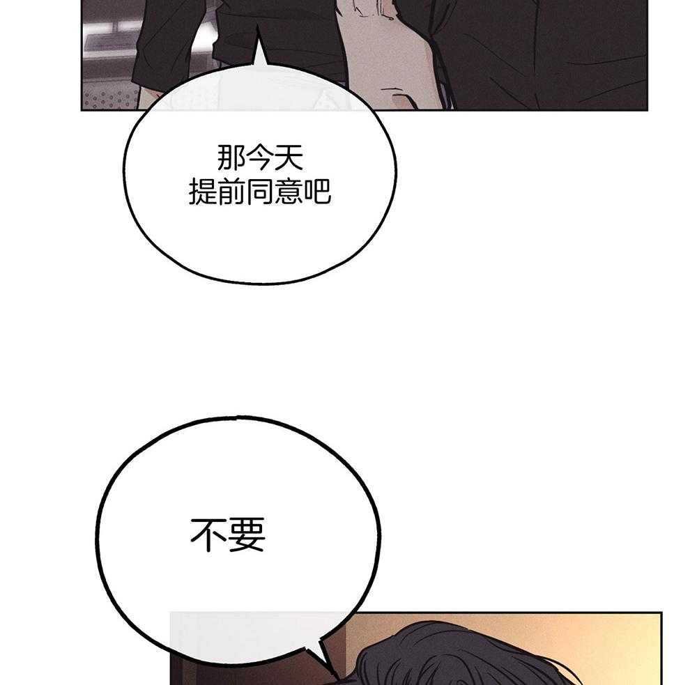 第48话 这个疯子29
