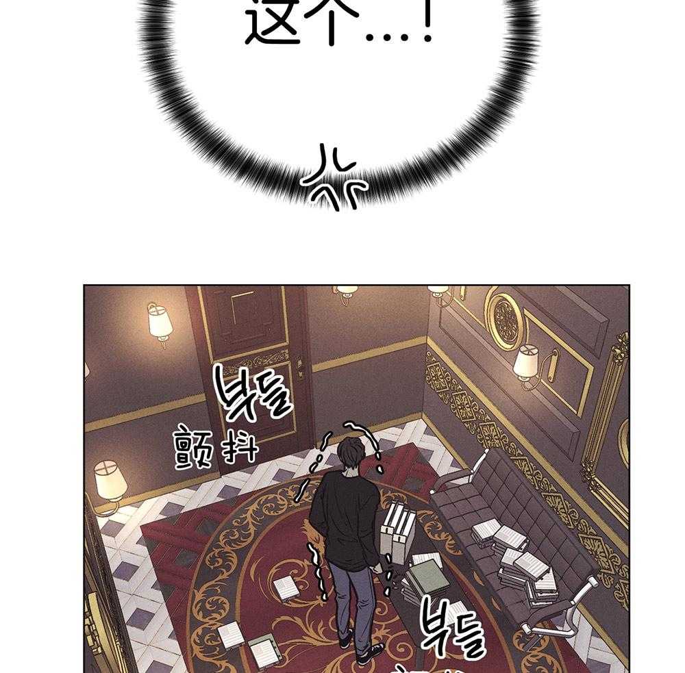 第48话 这个疯子32