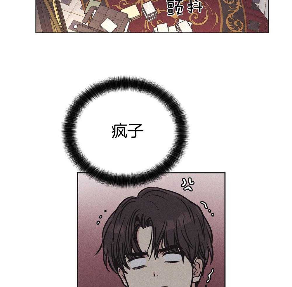 第48话 这个疯子33