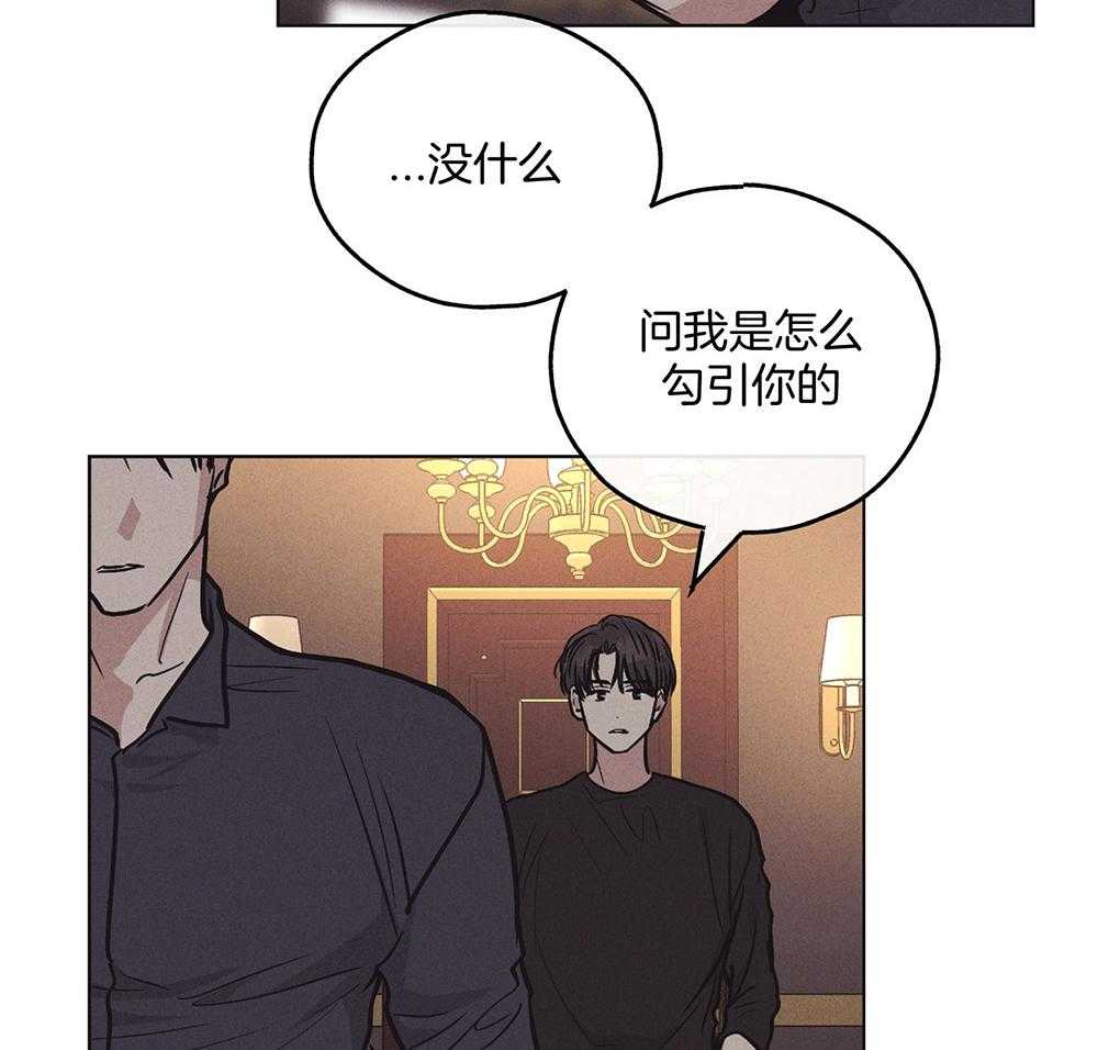 第48话 这个疯子5