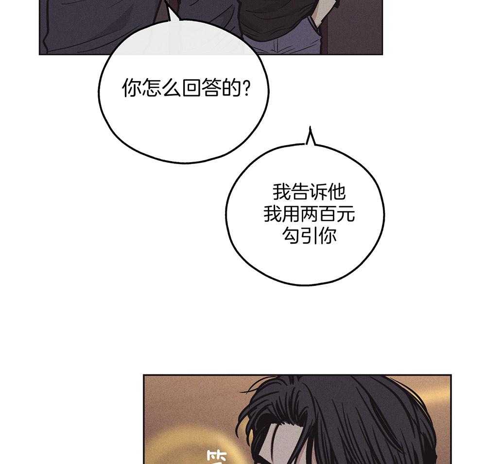 第48话 这个疯子6
