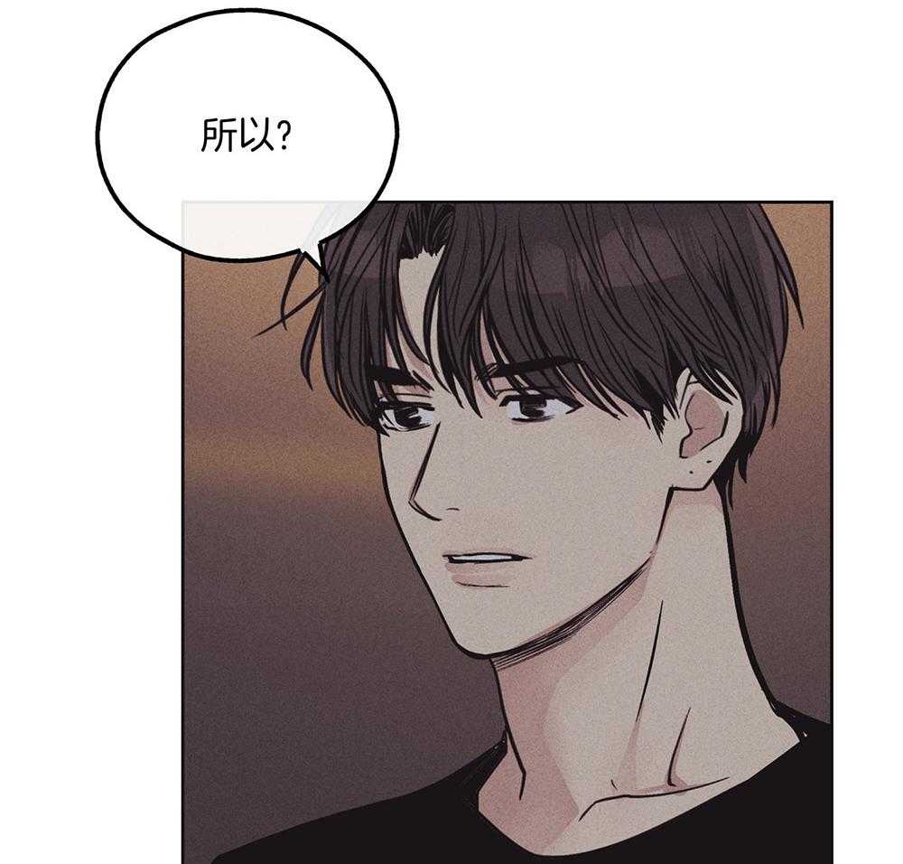 第48话 这个疯子9