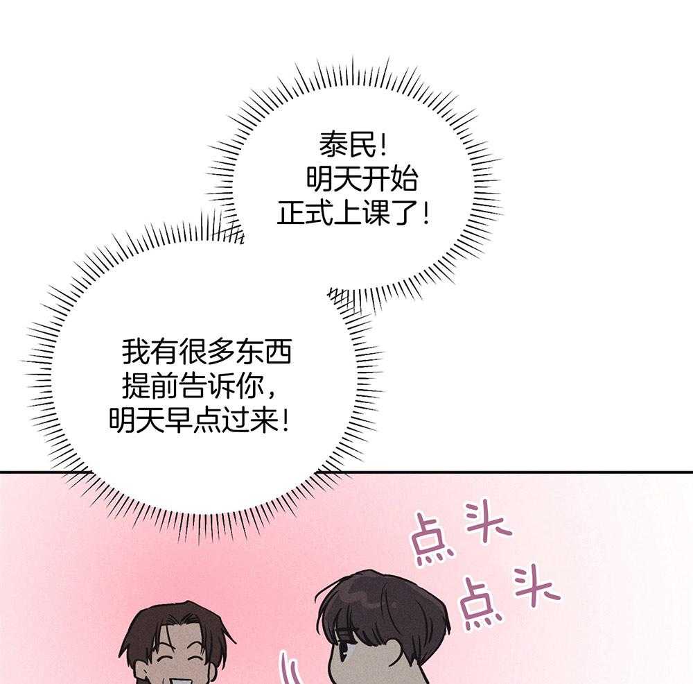 第49话 试图反击0
