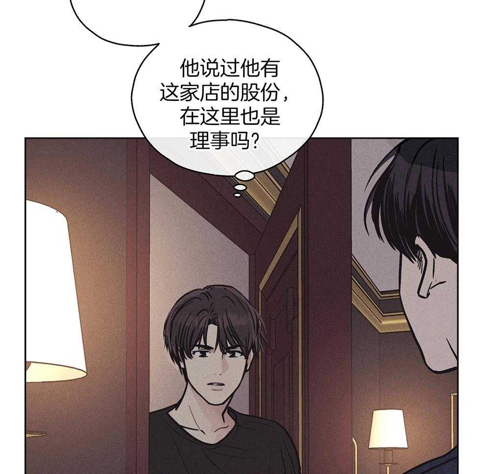 第49话 试图反击13
