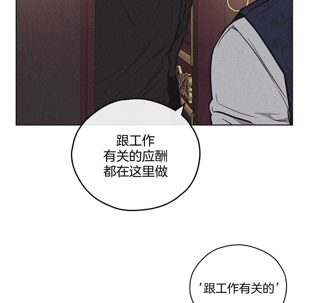 第49话 试图反击14