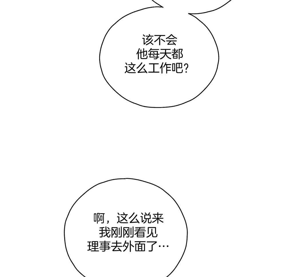 第49话 试图反击16