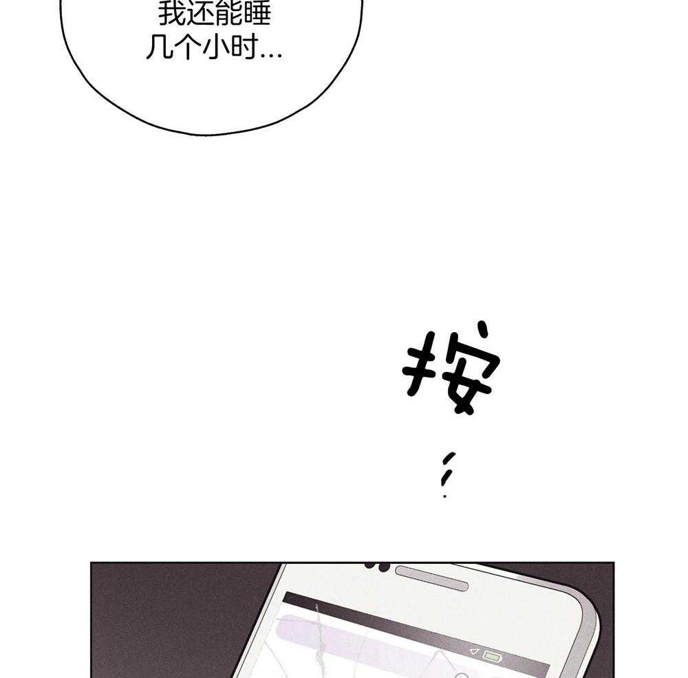 第49话 试图反击2