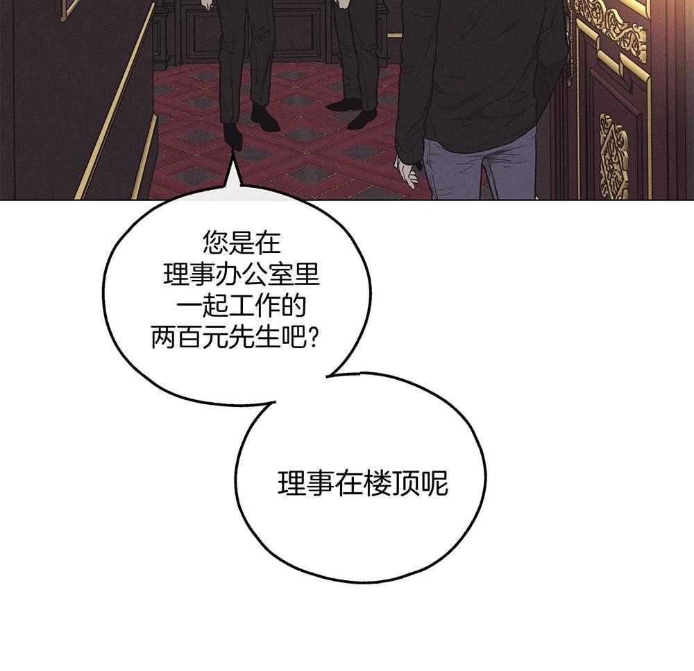 第49话 试图反击24
