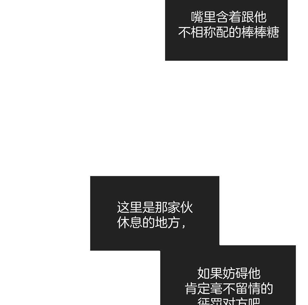 第49话 试图反击40