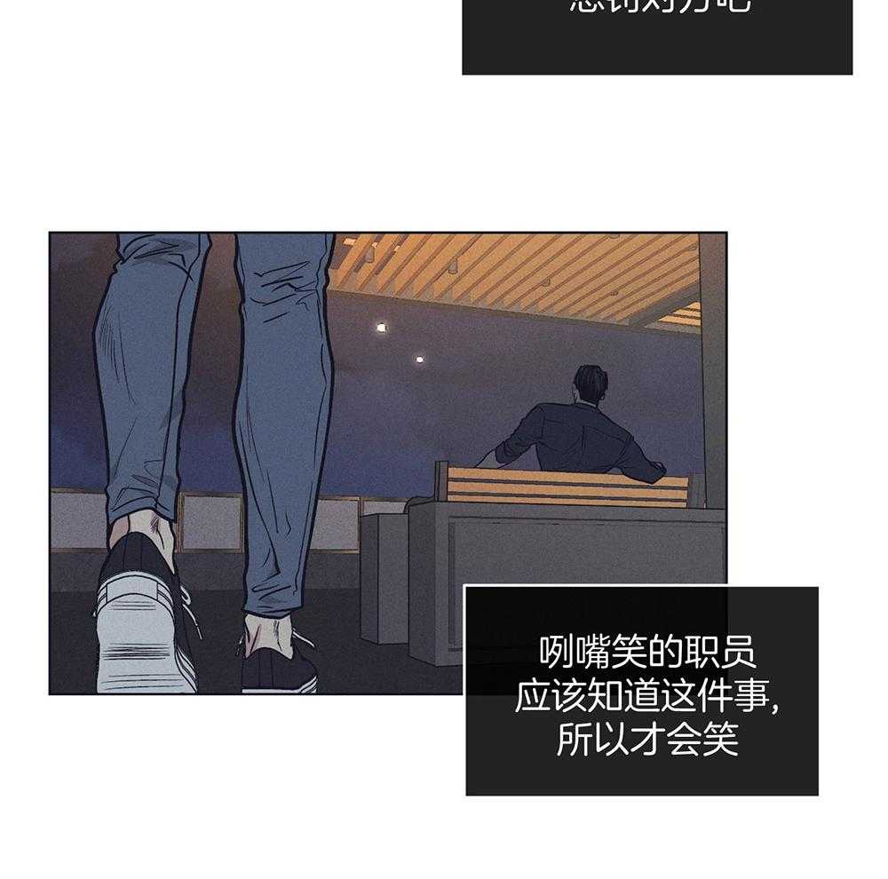 第49话 试图反击41