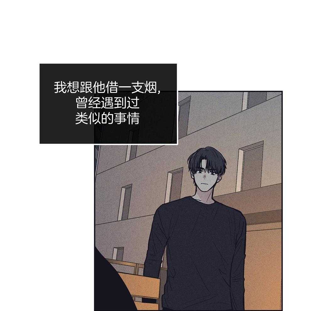 第49话 试图反击42