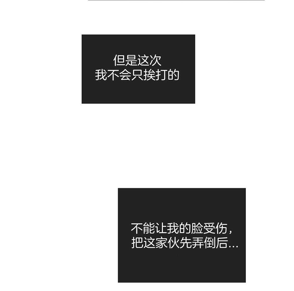 第49话 试图反击43