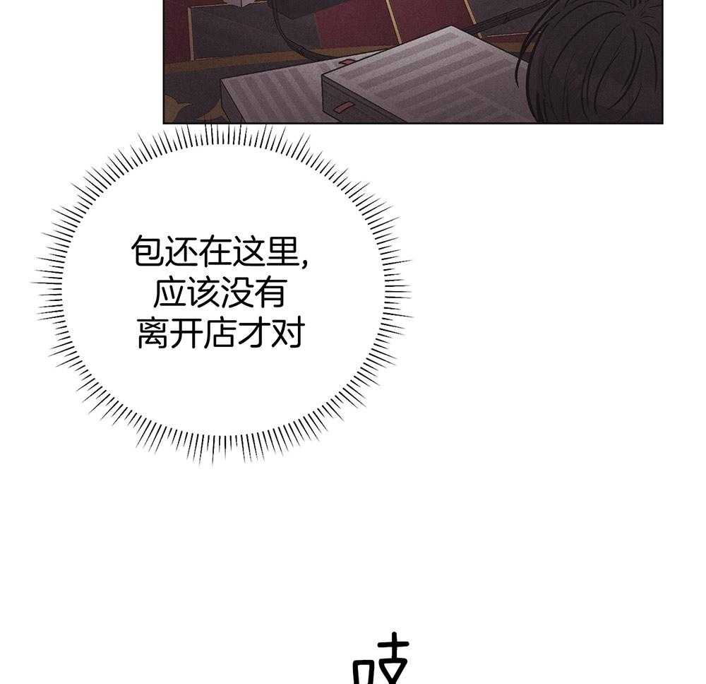 第49话 试图反击7