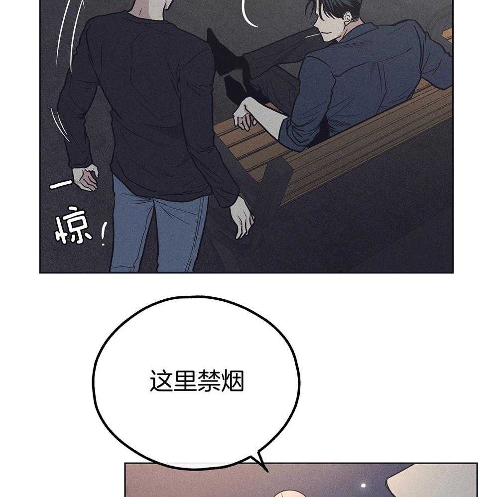 第50话 想要得到你1