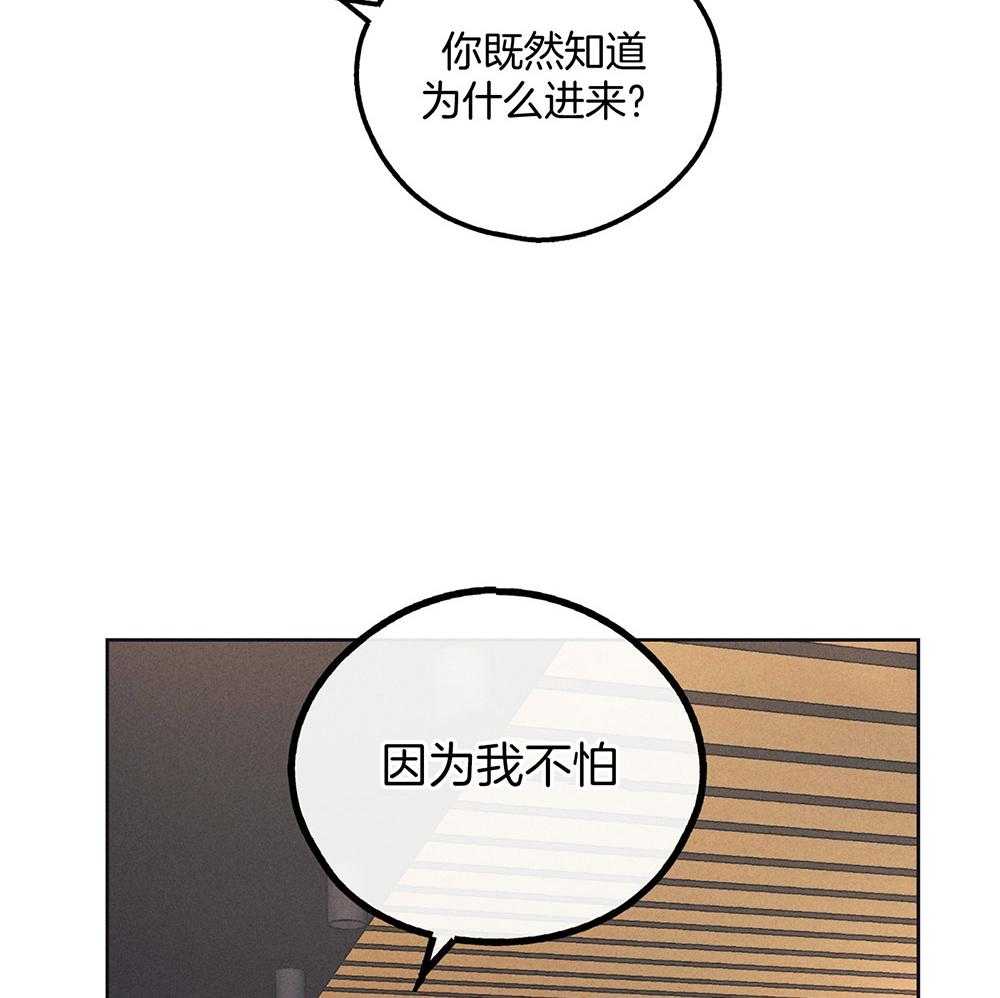 第50话 想要得到你10
