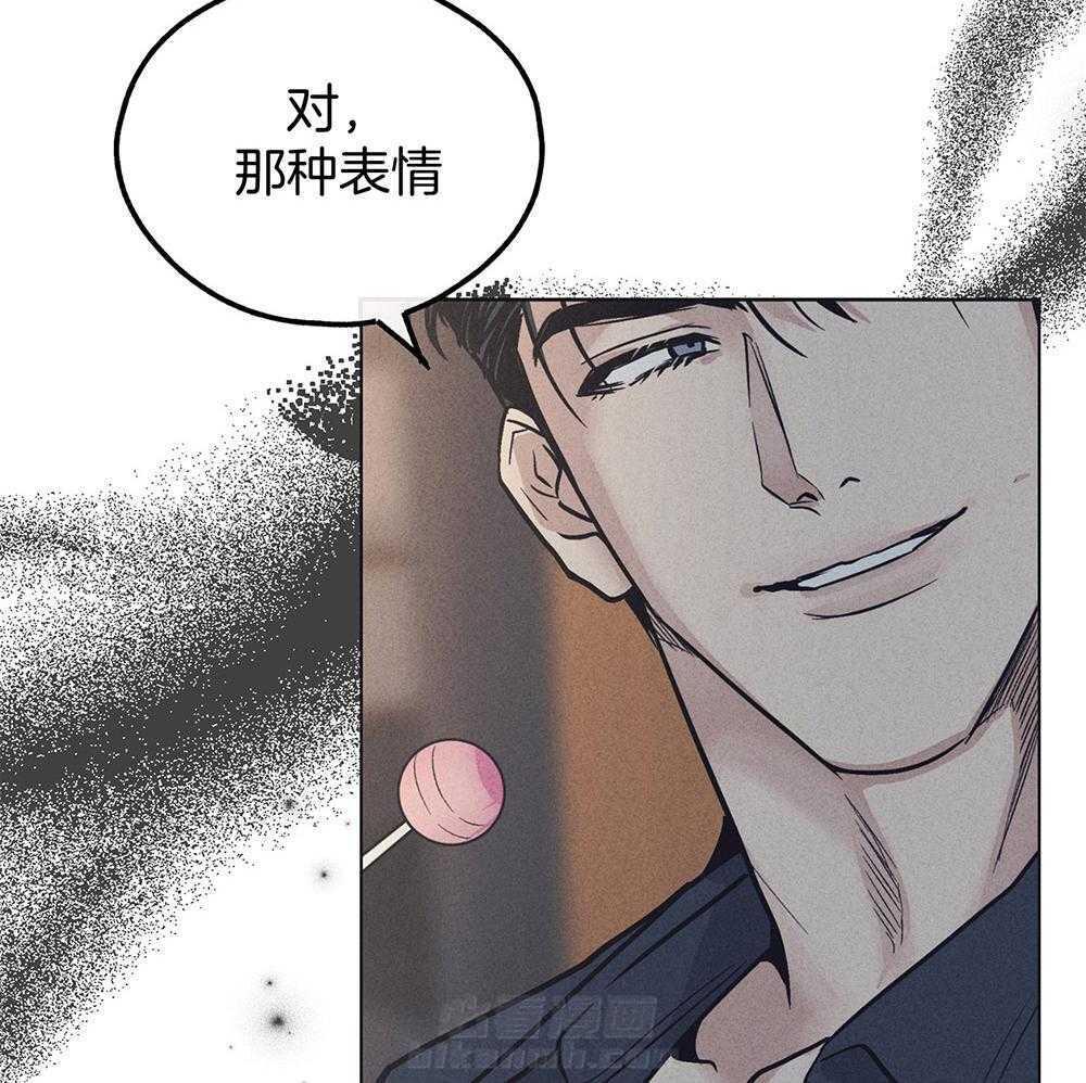 第50话 想要得到你17