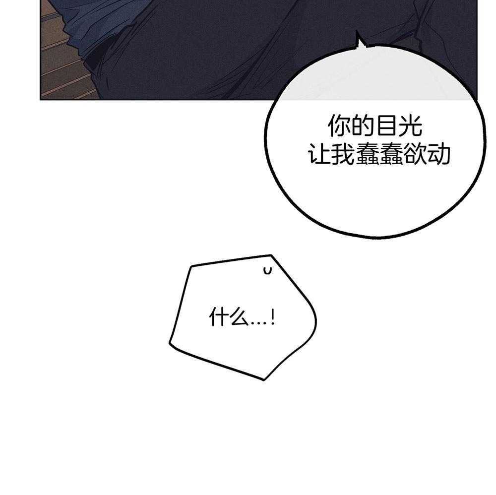 第50话 想要得到你20