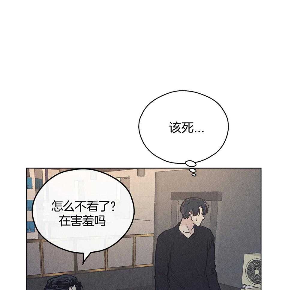 第50话 想要得到你21