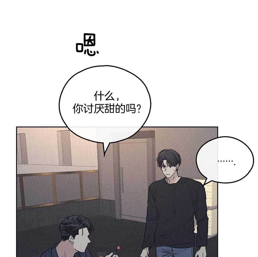 第50话 想要得到你6