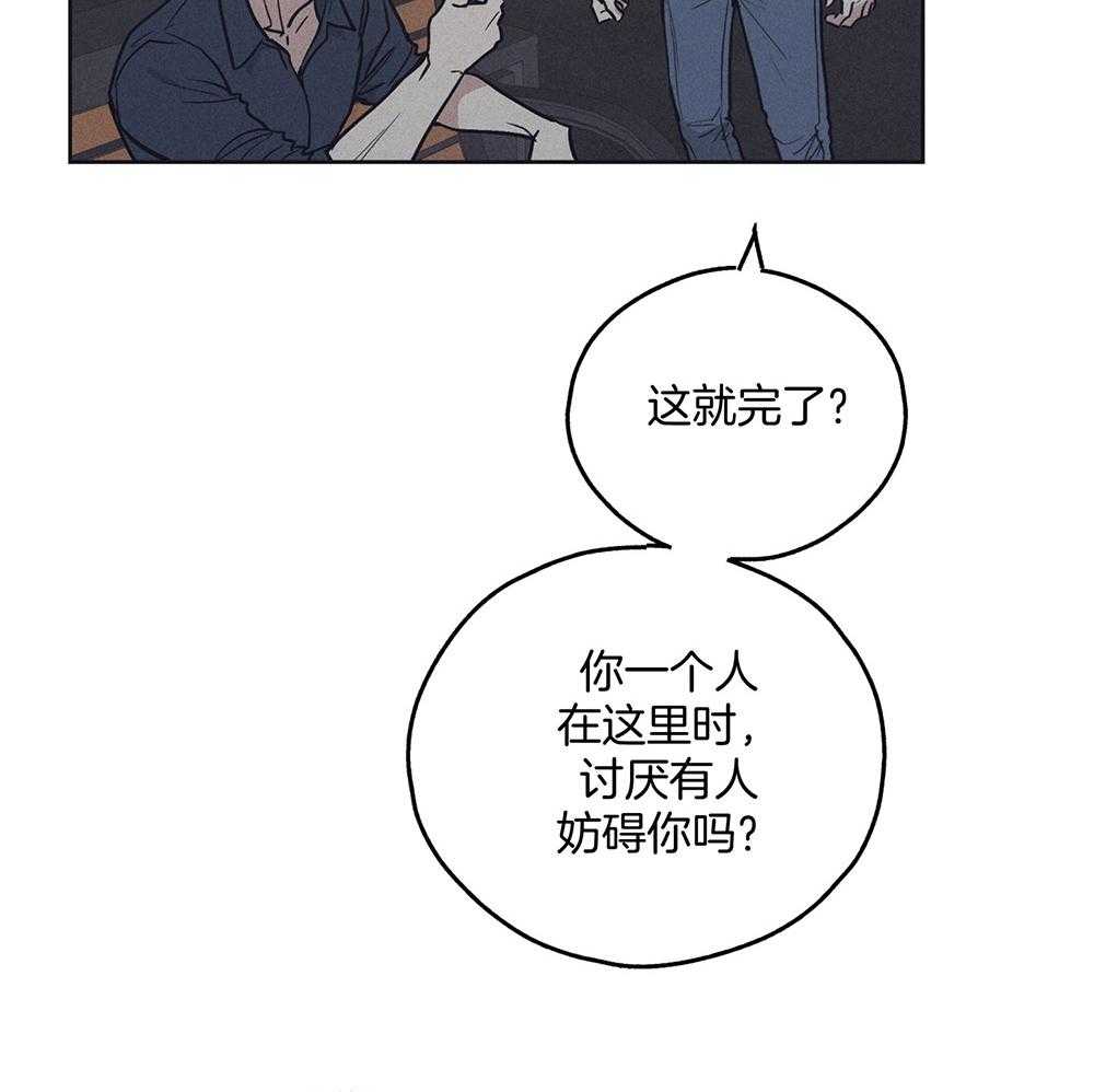 第50话 想要得到你7