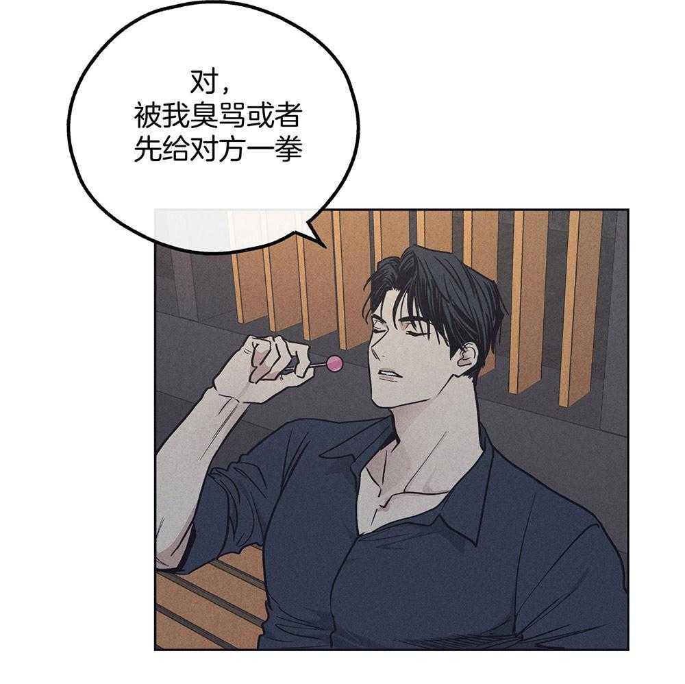 第50话 想要得到你8