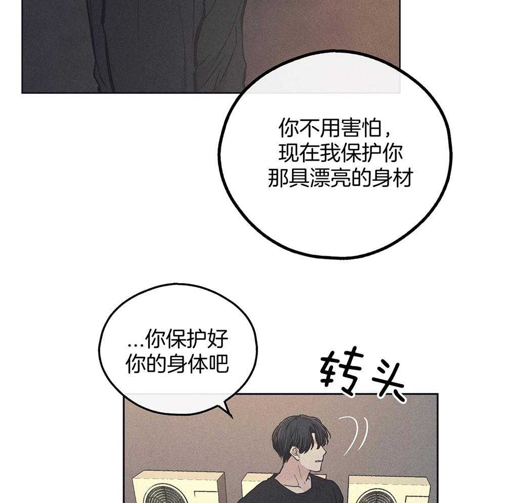 第51话 为什么好奇1