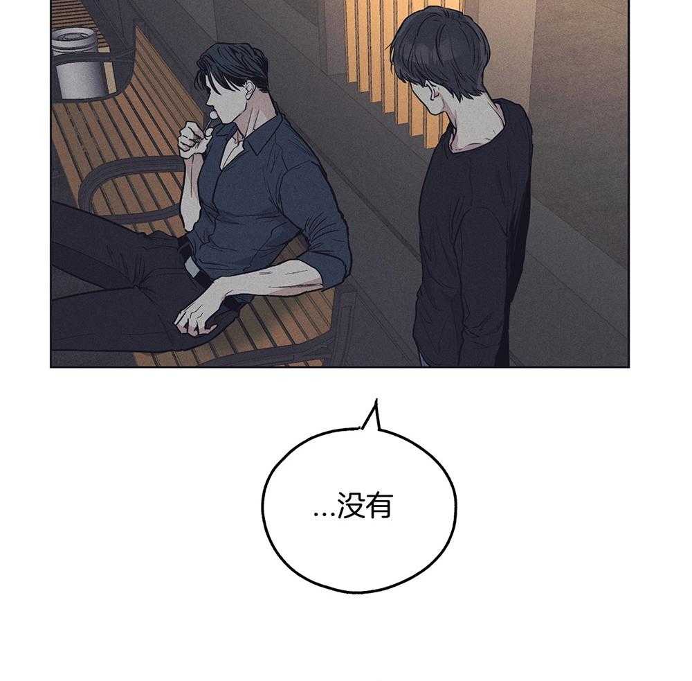第51话 为什么好奇14