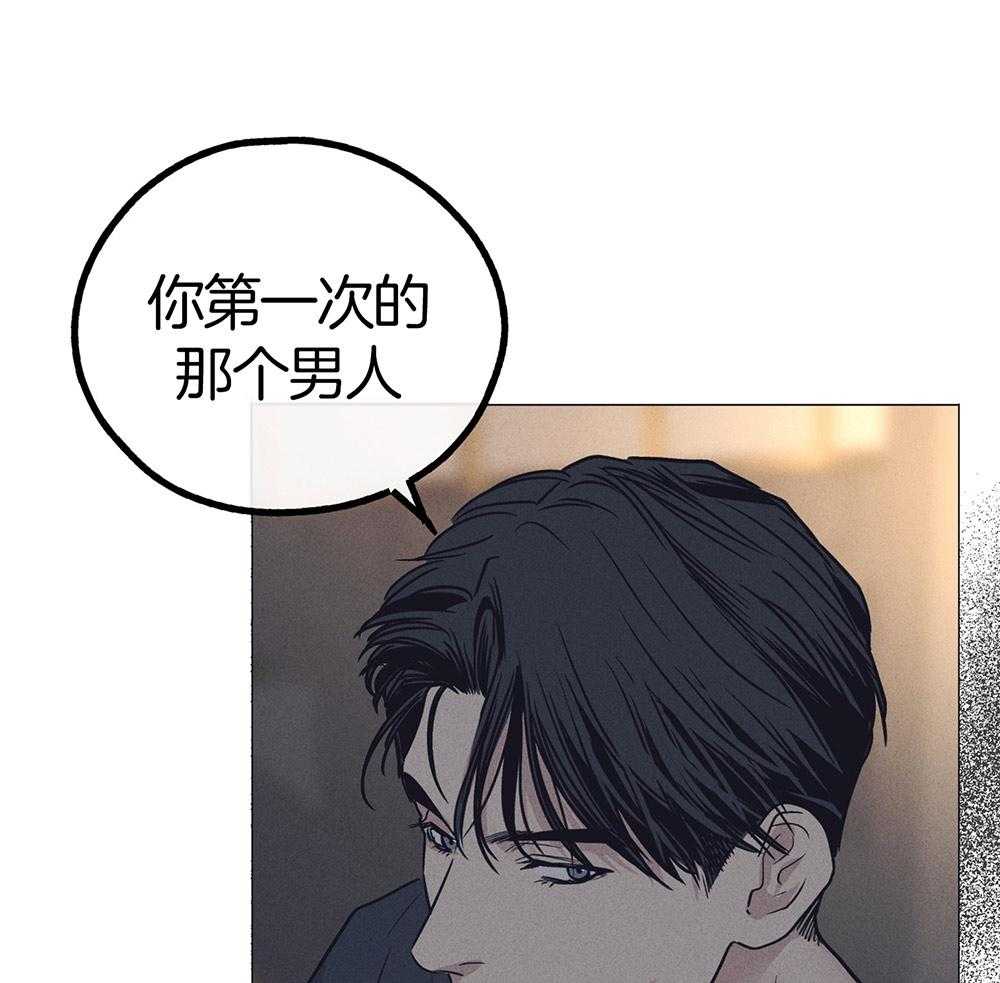 第51话 为什么好奇20