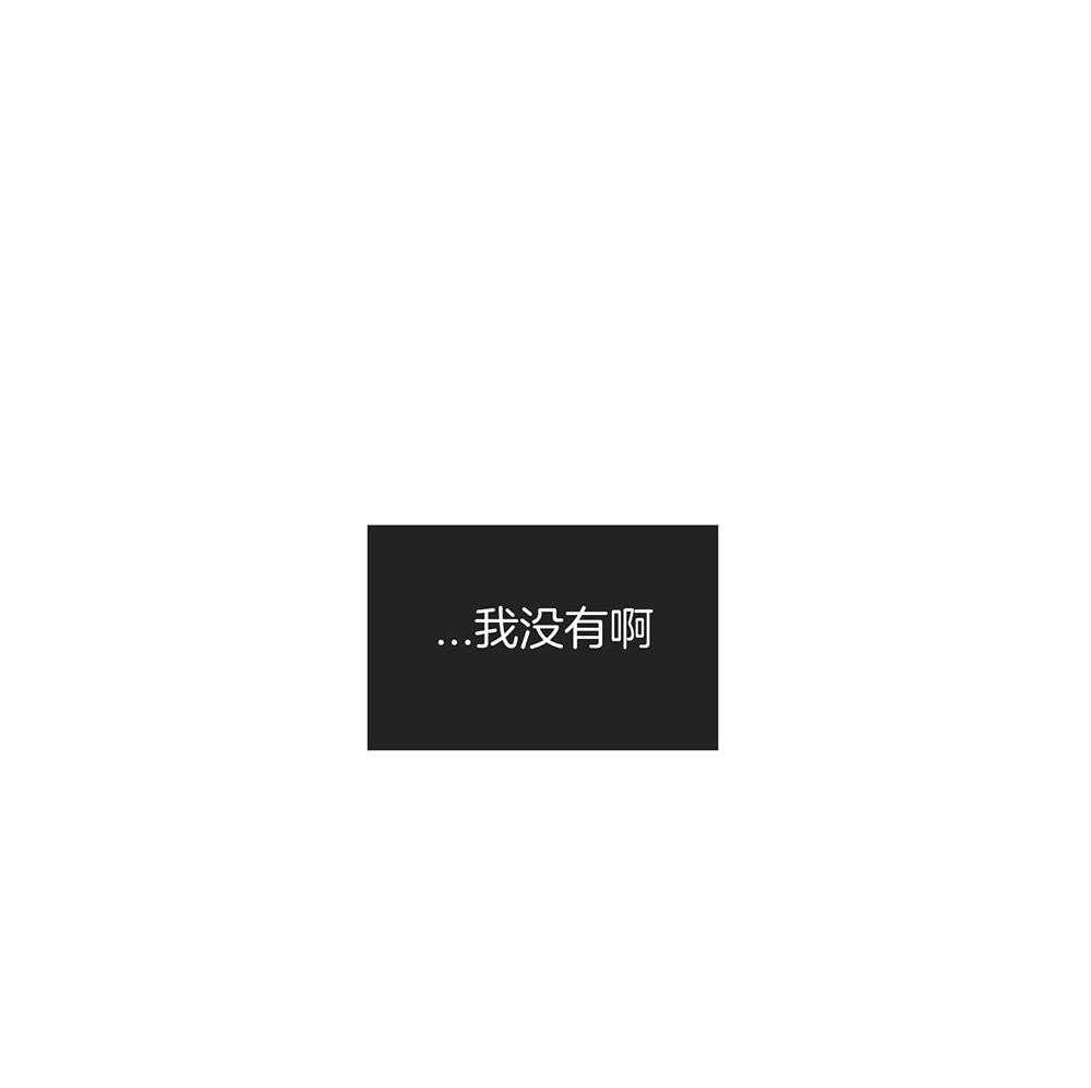 第51话 为什么好奇29