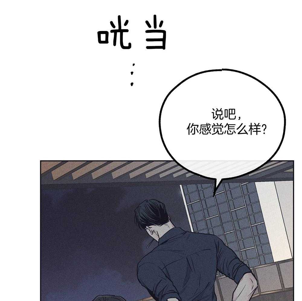第51话 为什么好奇30