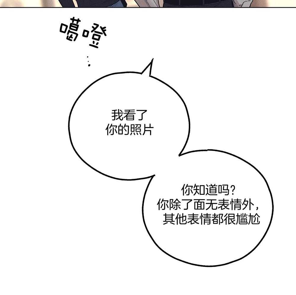 第51话 为什么好奇33