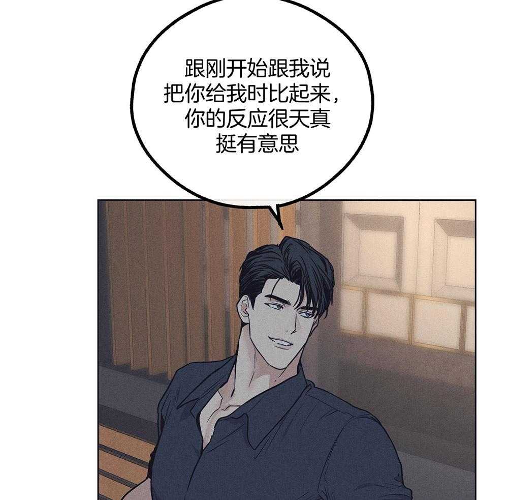 第51话 为什么好奇4