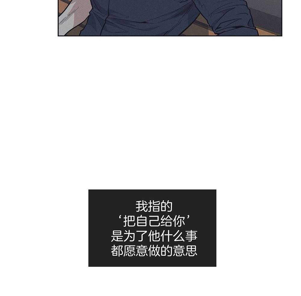 第51话 为什么好奇5