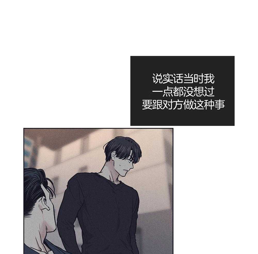 第51话 为什么好奇6