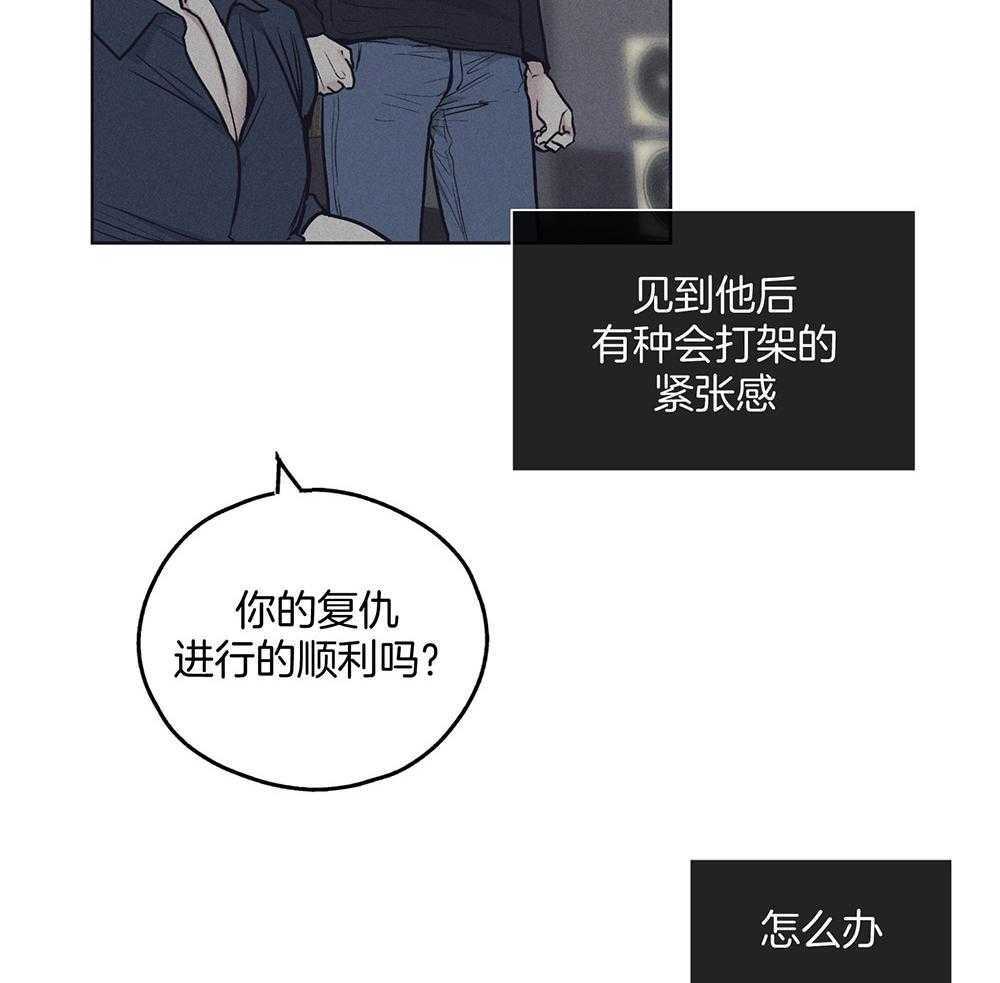 第51话 为什么好奇7