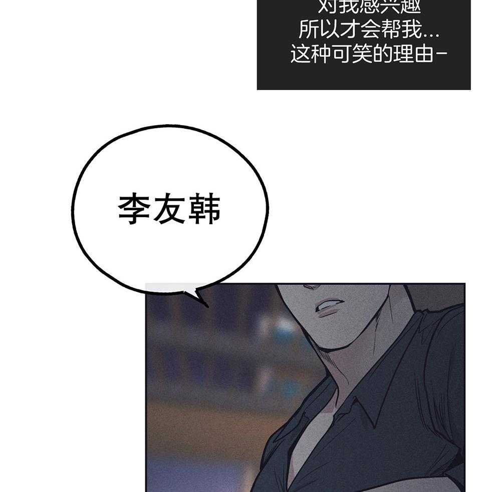 第51话 为什么好奇9