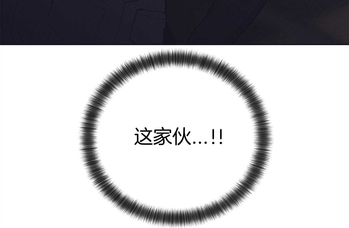 第52话 甜腻的吻12