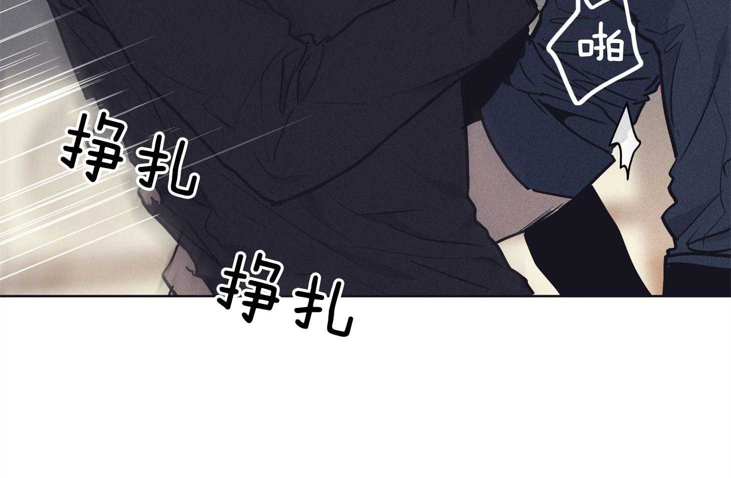 第52话 甜腻的吻19