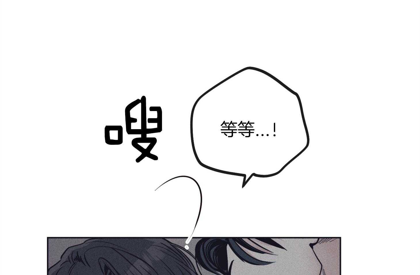 第52话 甜腻的吻2