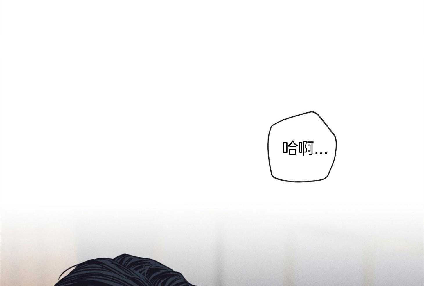 第52话 甜腻的吻27