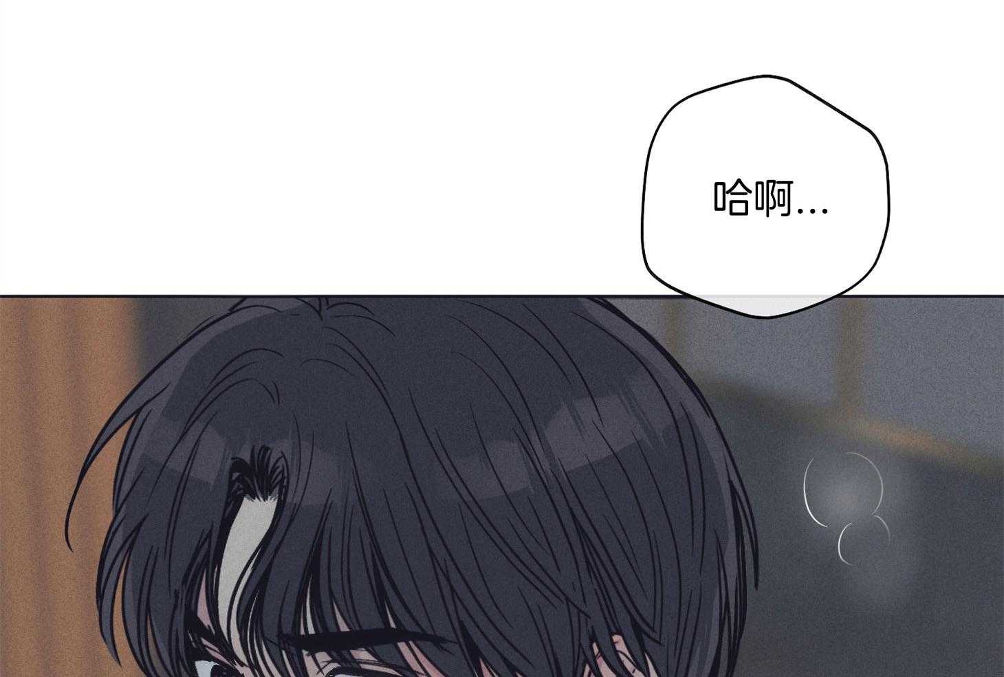 第52话 甜腻的吻30