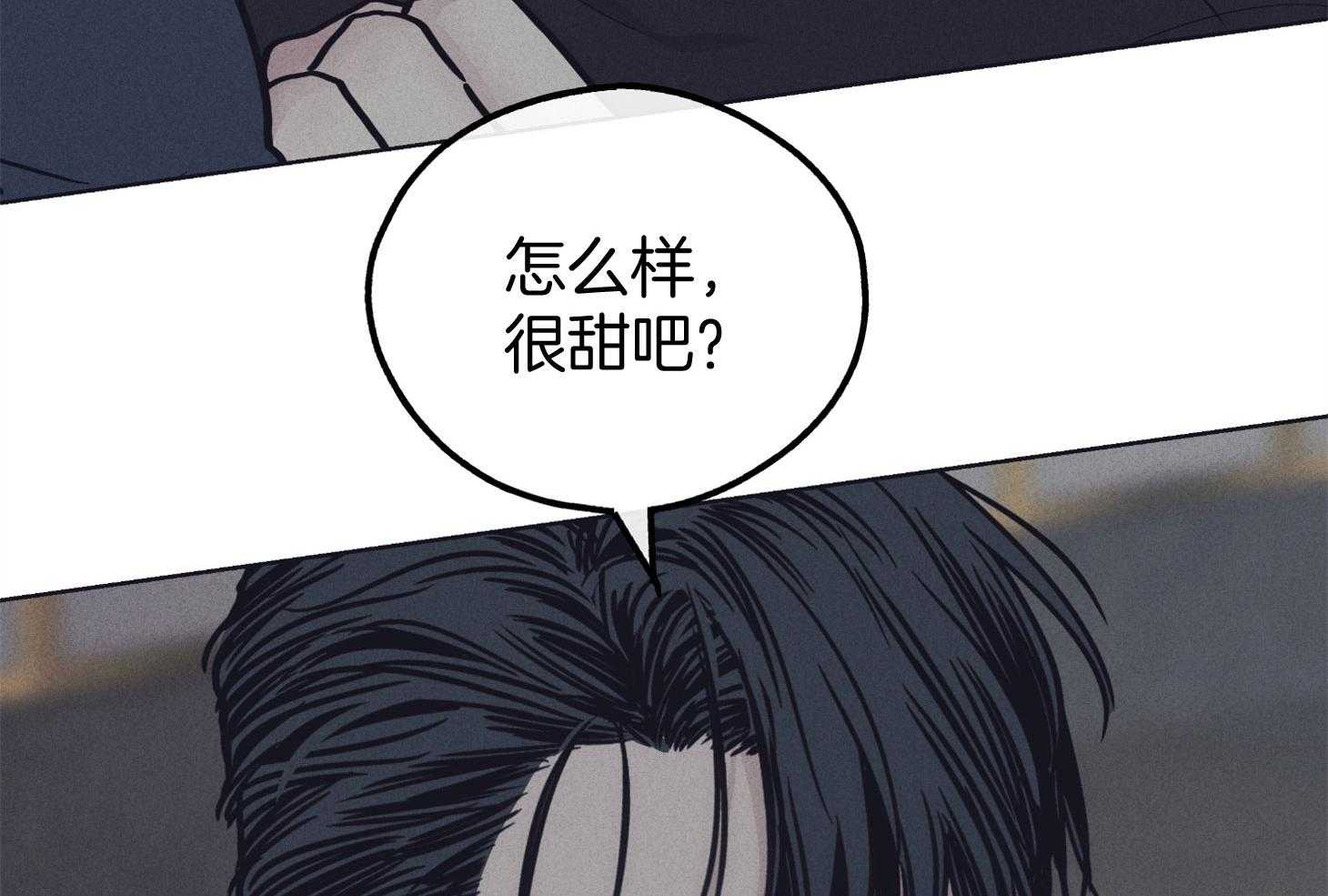 第52话 甜腻的吻32