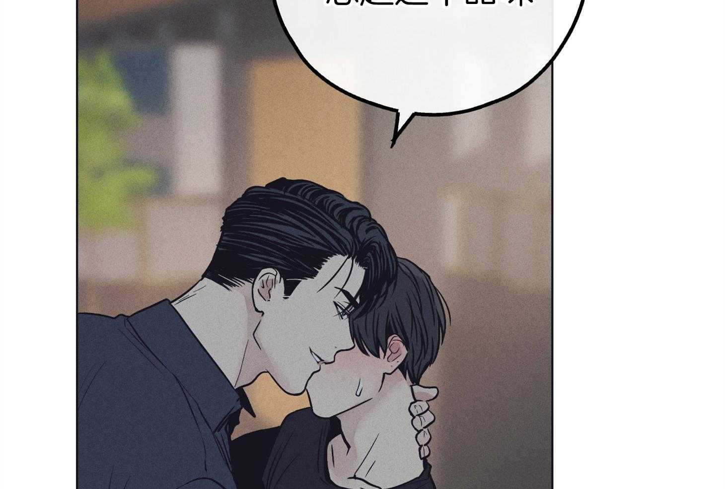 第52话 甜腻的吻35