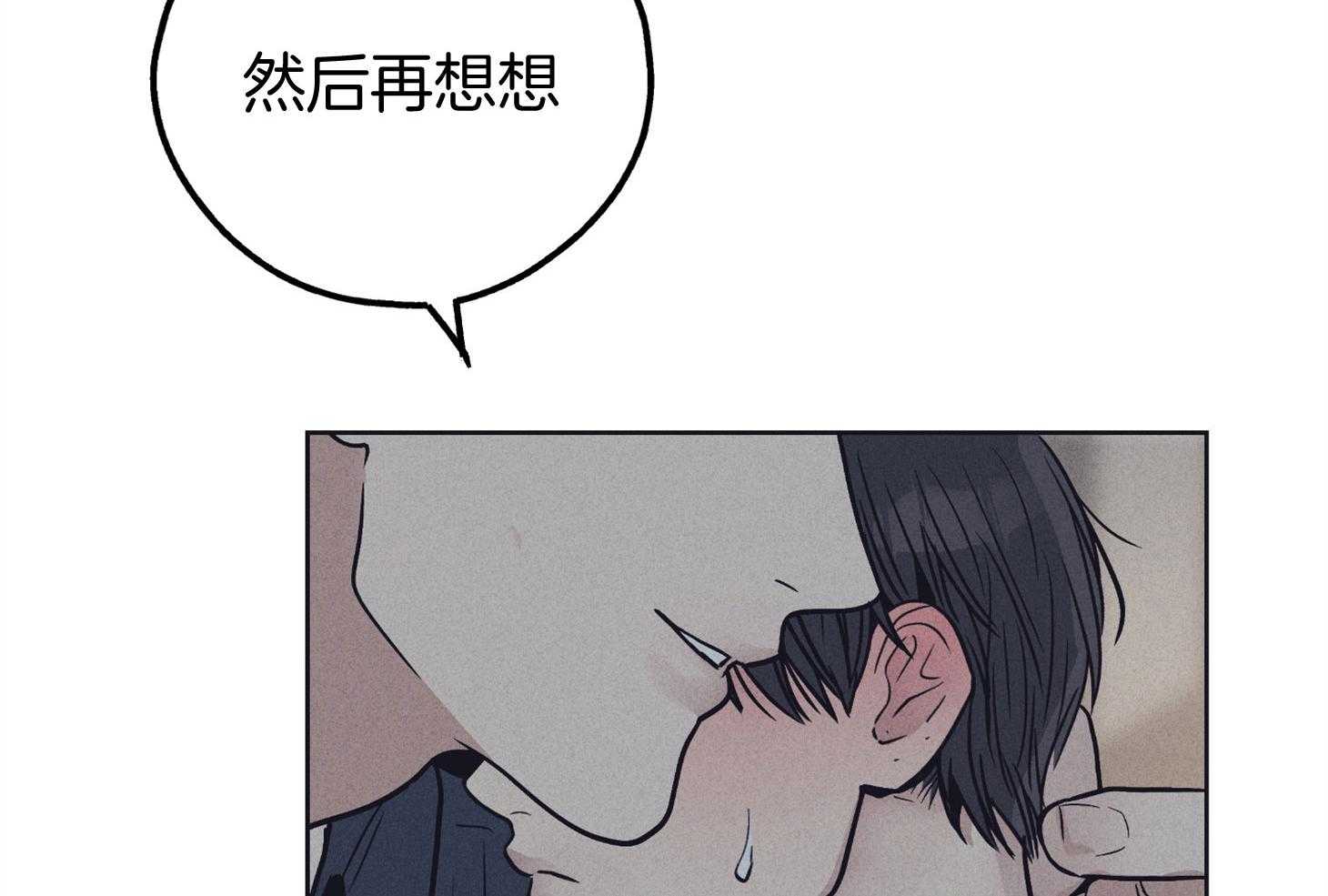 第52话 甜腻的吻37