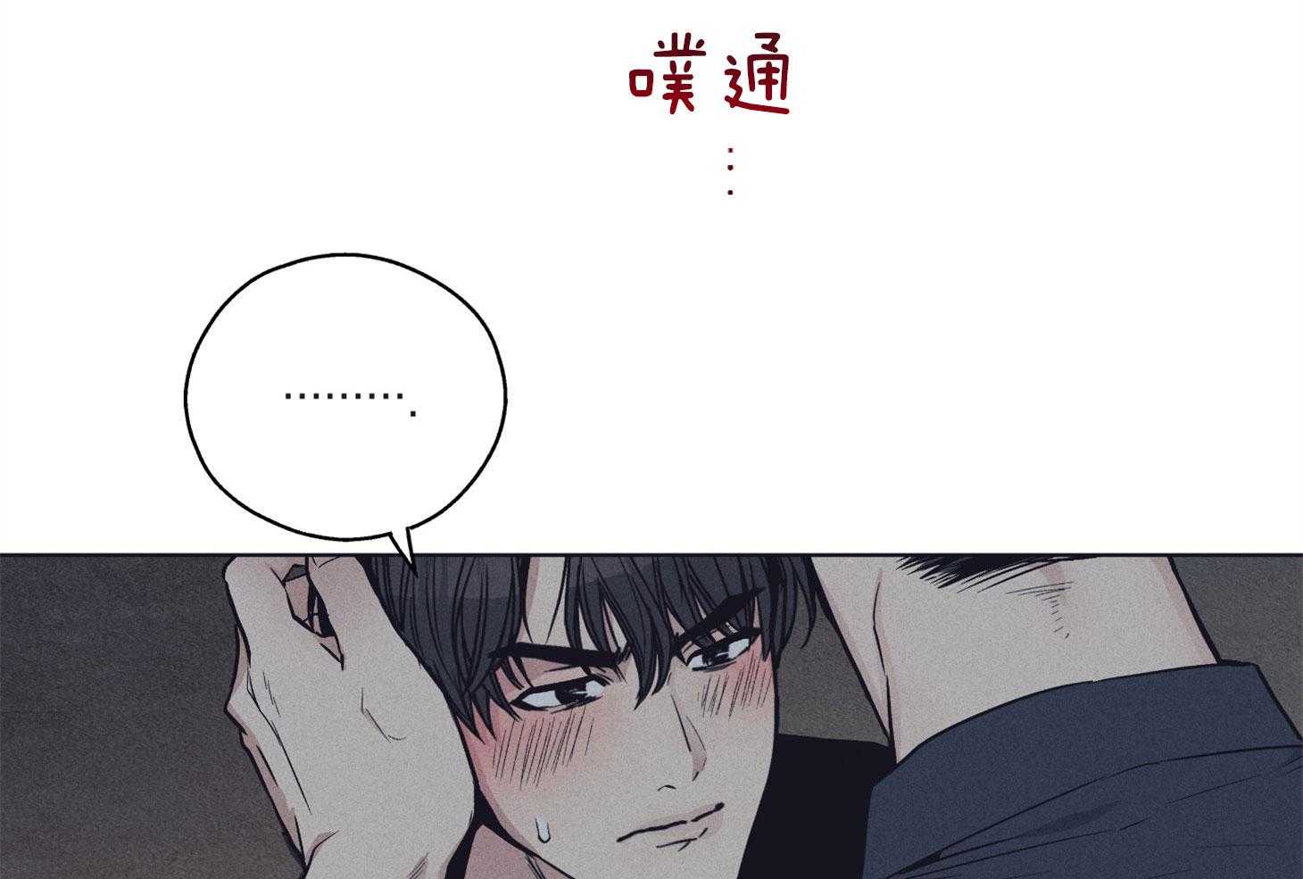 第52话 甜腻的吻39
