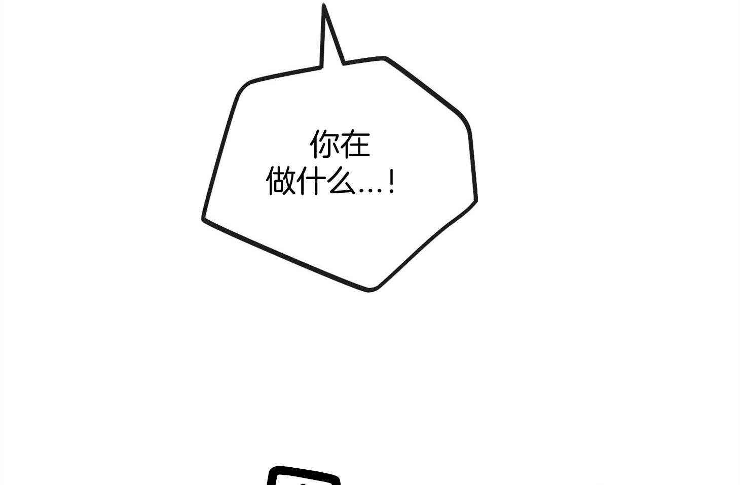 第52话 甜腻的吻4