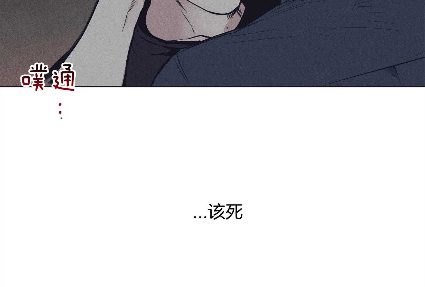 第52话 甜腻的吻40