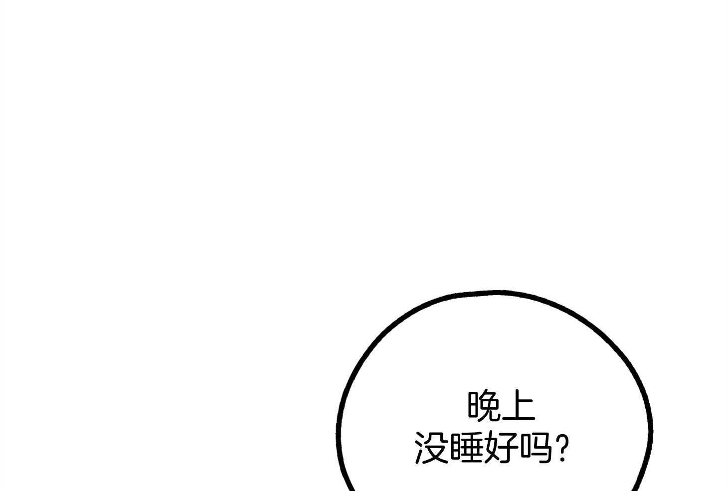 第52话 甜腻的吻48